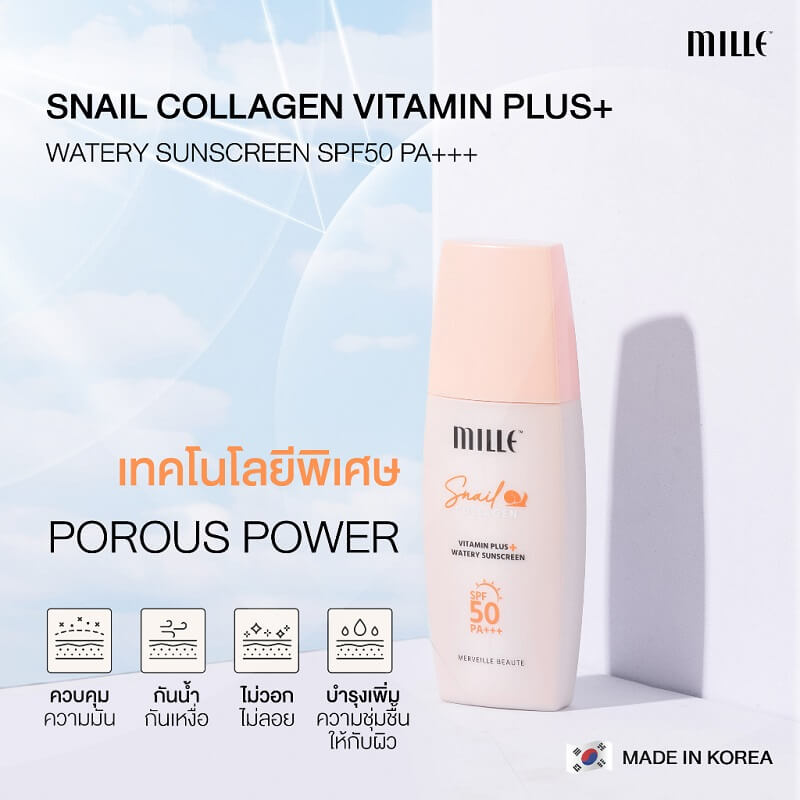 Mille Snail Collagen Vitamin Plus Watery Sunscreen 