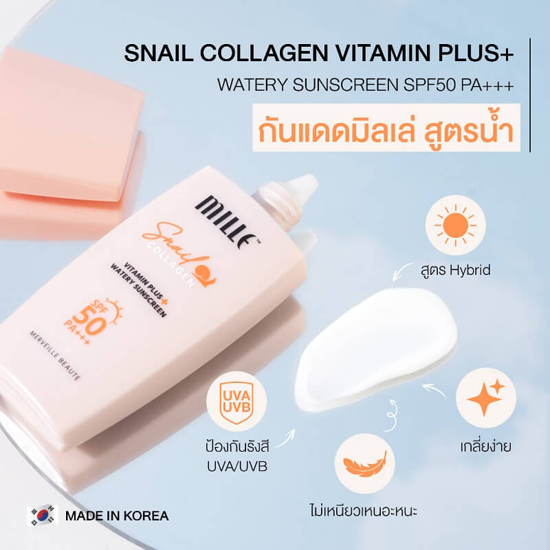 Mille Snail Collagen Vitamin Plus Watery Sunscreen 