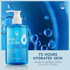 Naturista Hyaluron Facial Cleanser