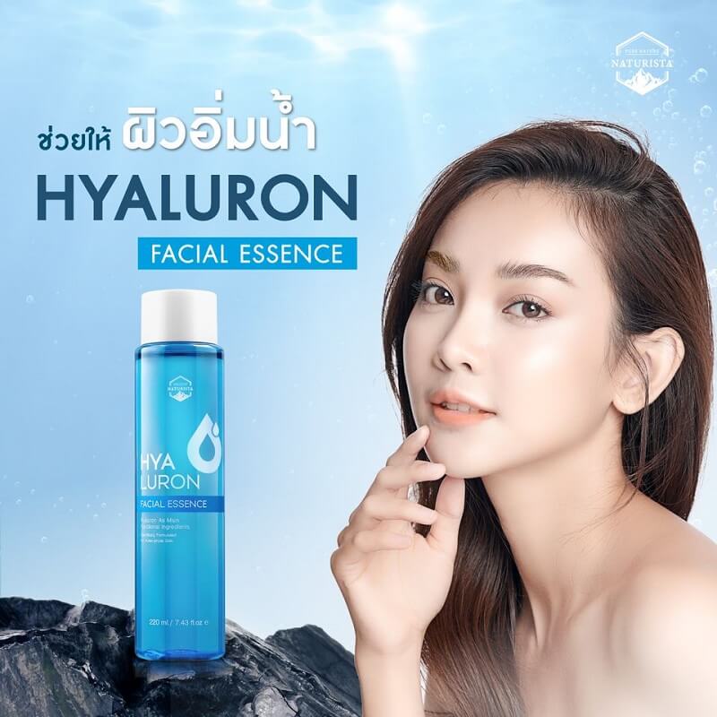 Naturista Hyaluron Facial Essence