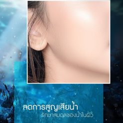 Naturista Hyaluron Facial Essence