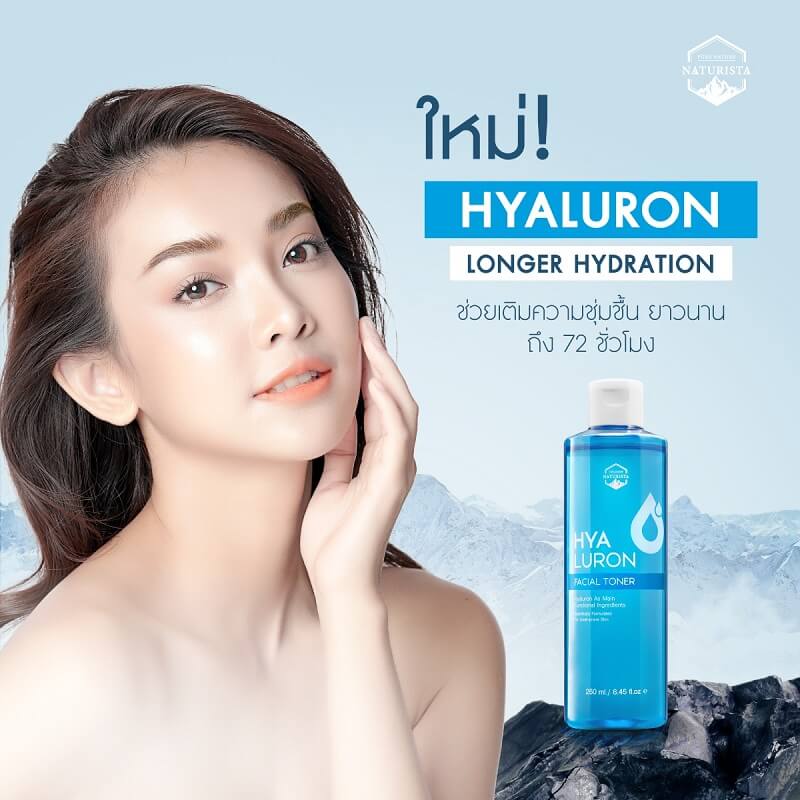 Naturista Hyaluron Facial Toner