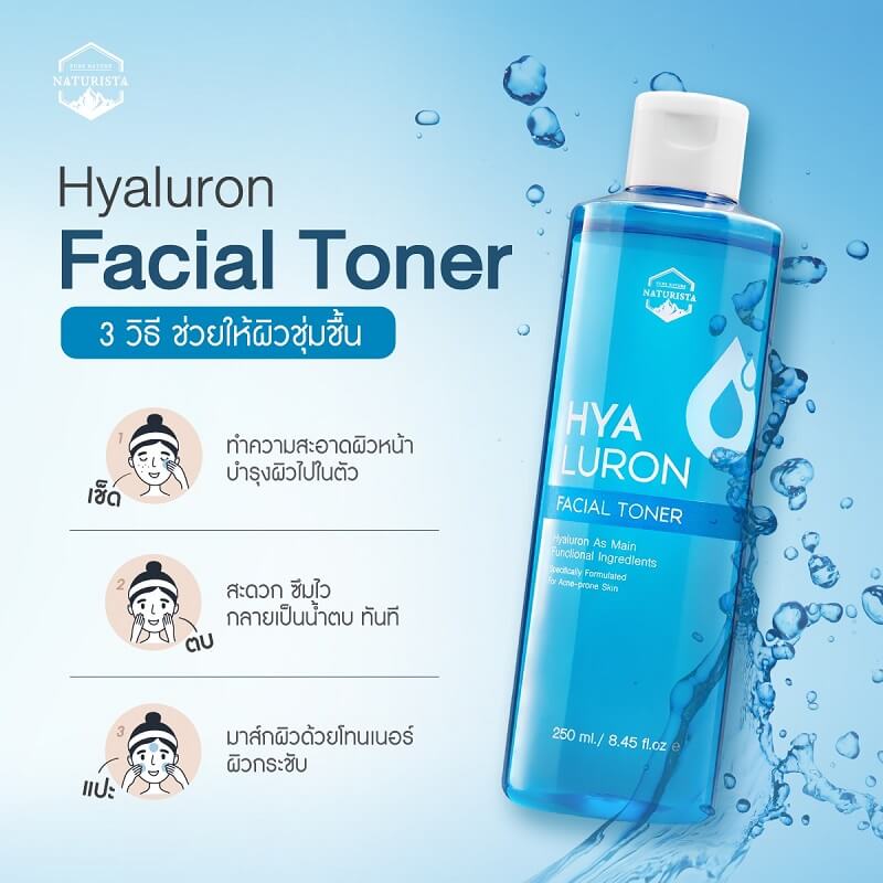 Naturista Hyaluron Facial Toner