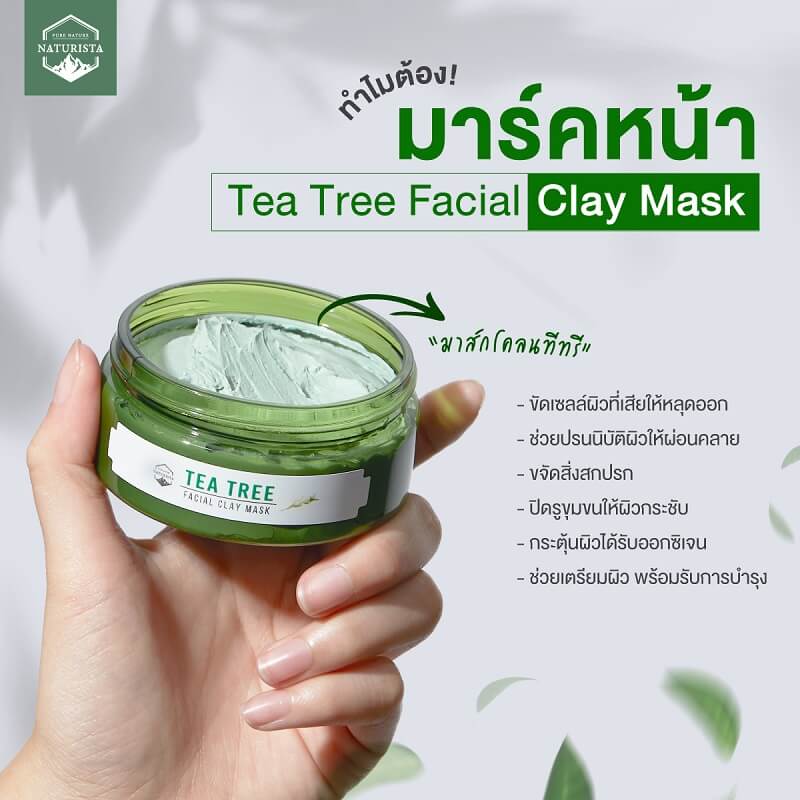 Naturista Tea Tree Facial Clay Mask