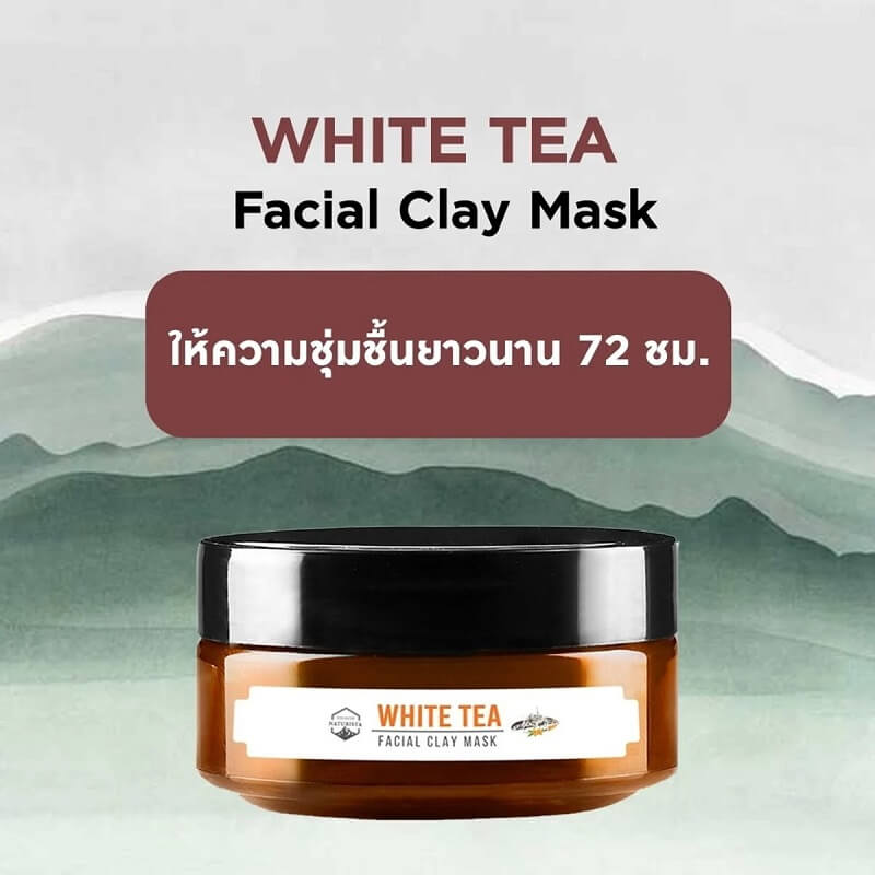 Naturista White Tea Facial Clay Mask