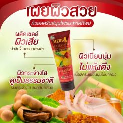 A Bonne Herb 1 Mahadtip