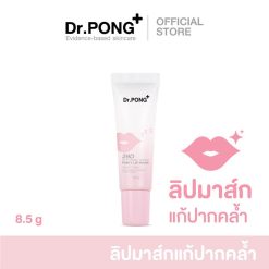 Dr. Pong 28D Whitening Drone Pinky Lip Mask