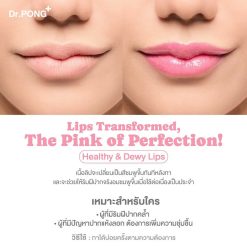 Dr. Pong 28D Whitening Drone Pinky Lip Mask