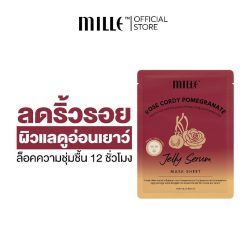 Mille Rose Cordy Pomegranate Jelly Serum Mask Sheet