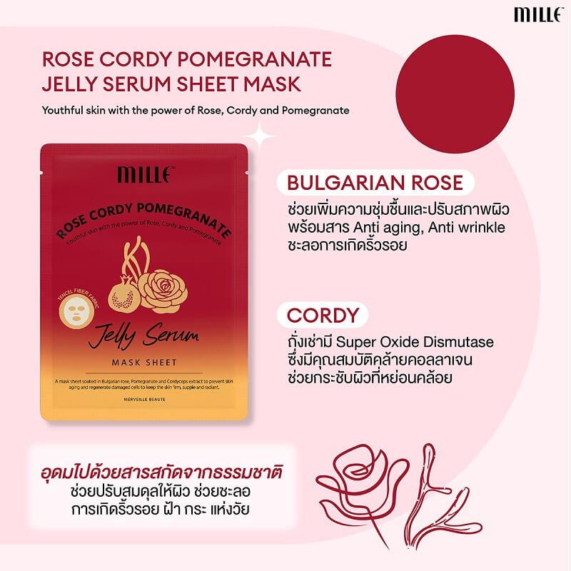 Mille Rose Cordy Pomegranate Jelly Serum Mask Sheet