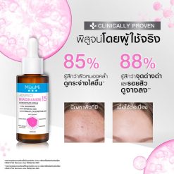 Mizumi Advance Niacinamide 15 Concentrate Serum