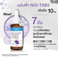 Mizumi Advance Nio-TXB3 Concentrate Serum