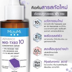 Mizumi Advance Nio-TXB3 Concentrate Serum