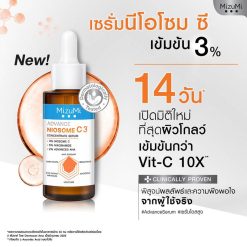 Mizumi Advance Niosome C Concentrate Serum