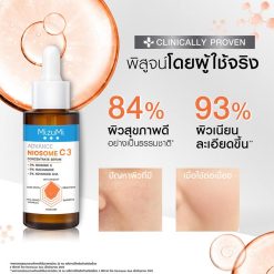 Mizumi Advance Niosome C Concentrate Serum