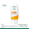 Plantnery CICA Ceramide Aqua UV Defence SPF50+ PA++++