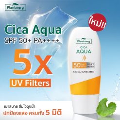 Plantnery CICA Ceramide Aqua UV