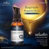 Plantnery Mushroom Night Repair Serum