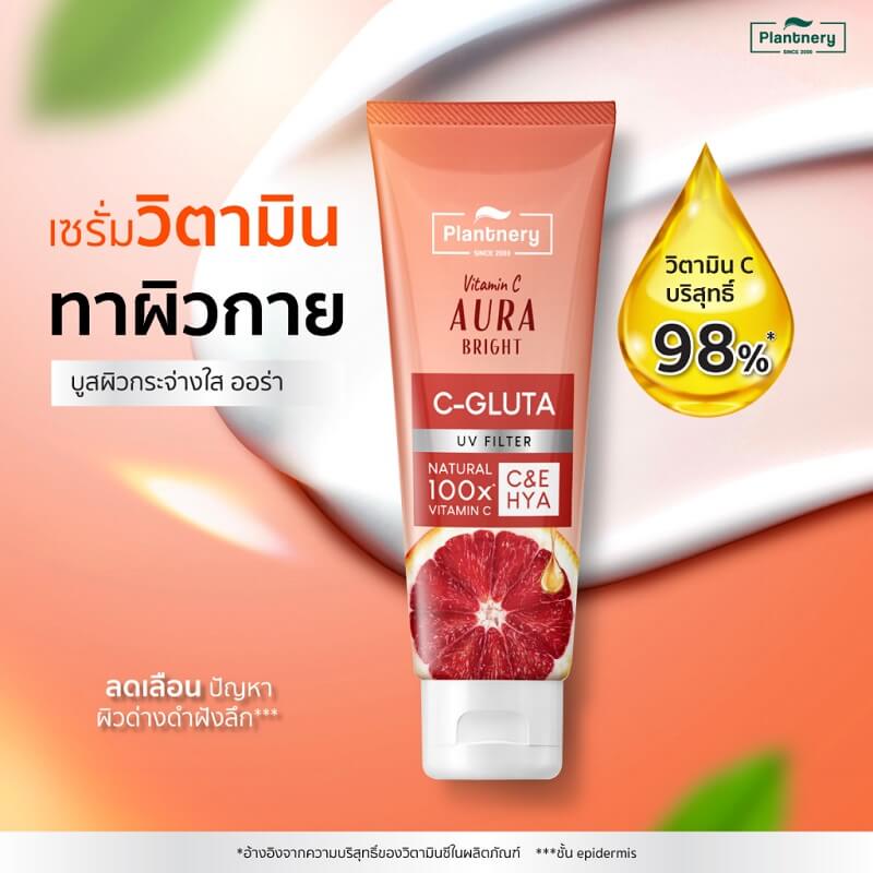 Plantnery Vitamin C Gluta Plus Hya Booster Body Serum