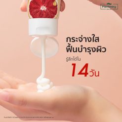 Plantnery Vitamin C Gluta Plus Hya Booster Body Serum