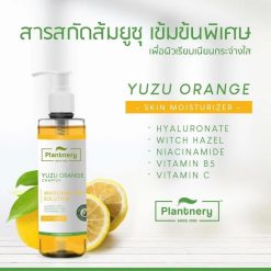 Plantnery Yuzu Orange Body Serum