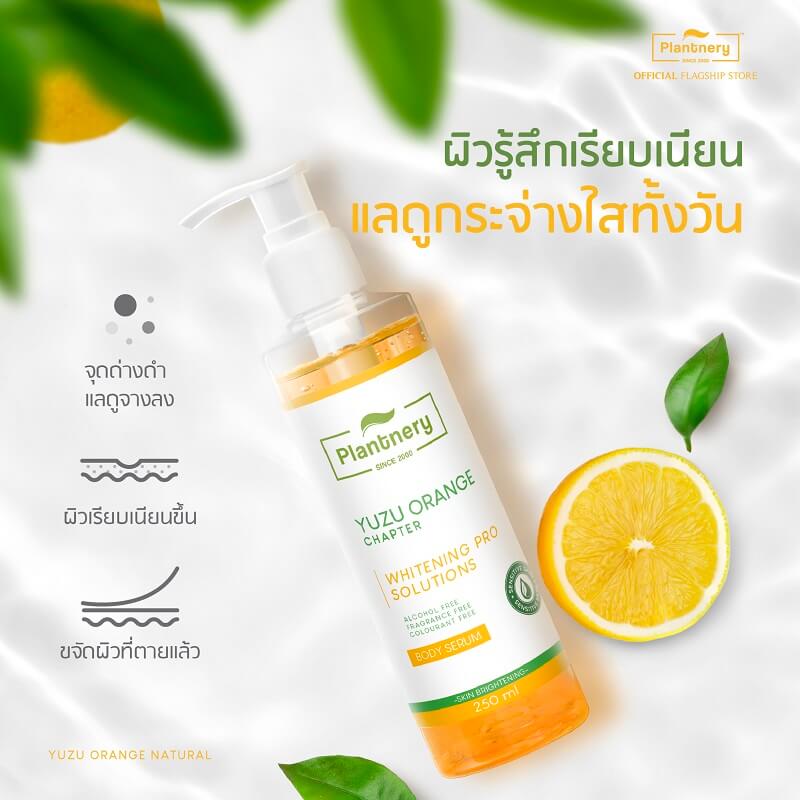 Plantnery Yuzu Orange Body Serum