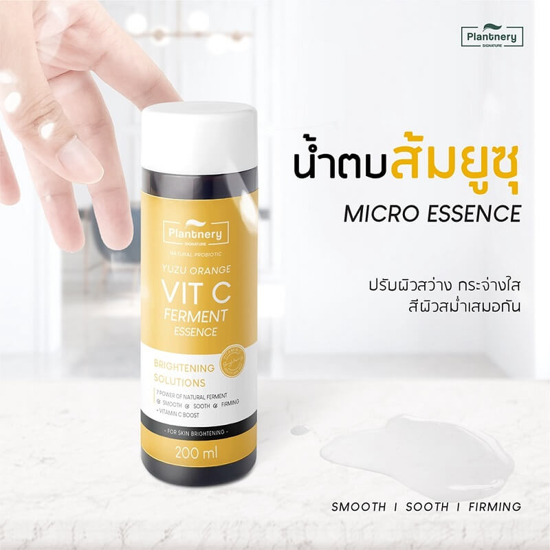 Plantnery Yuzu Orange Vit C Ferment Essence