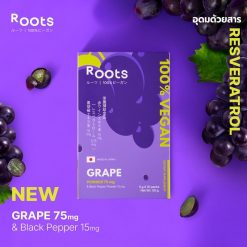 Roots Grape Powder & Black Pepper Powder