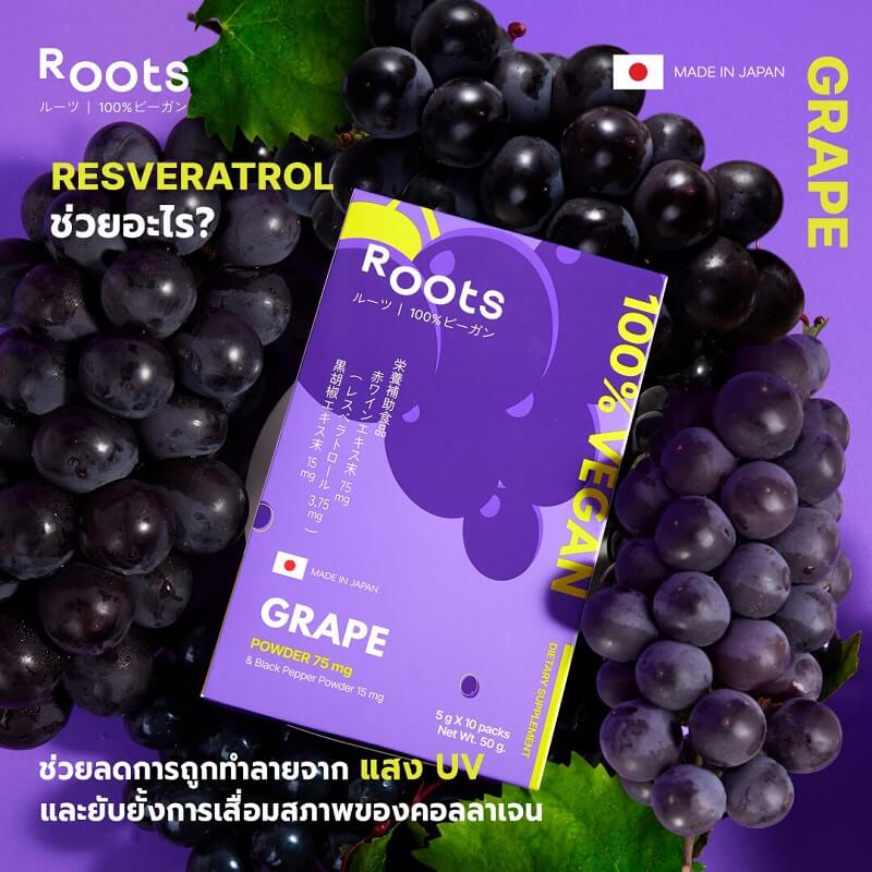 Roots Grape Powder & Black Pepper Powder