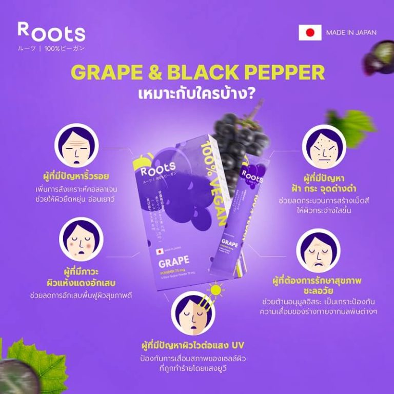 Roots Grape Powder & Black Pepper Powder - 100% Guaranteed Authentic