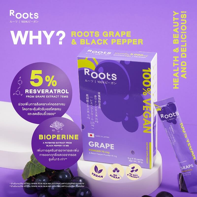 Roots Grape Powder & Black Pepper Powder