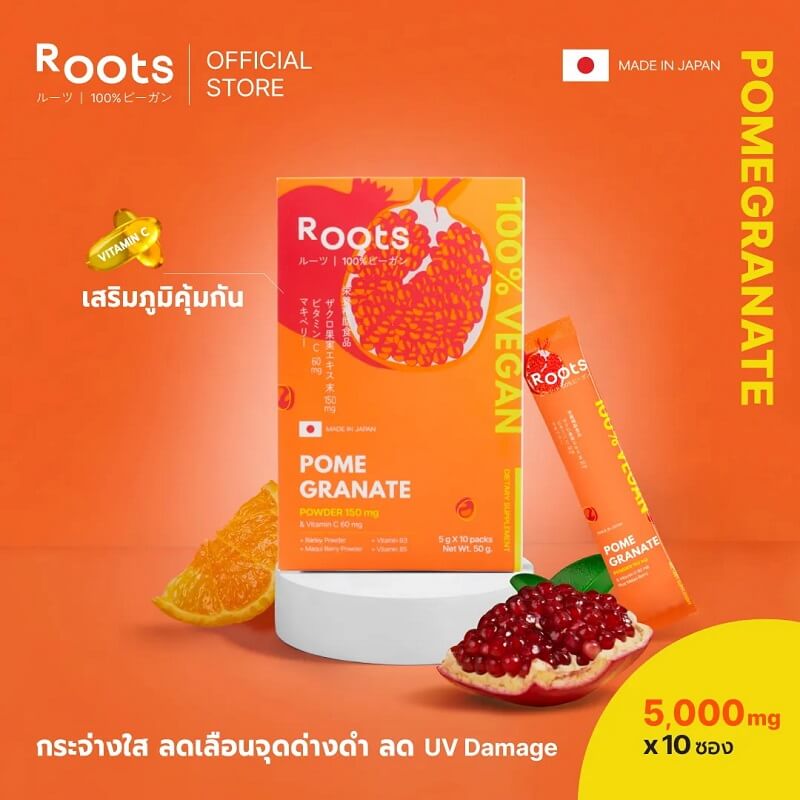 Roots Pomegranate & Vitamin C