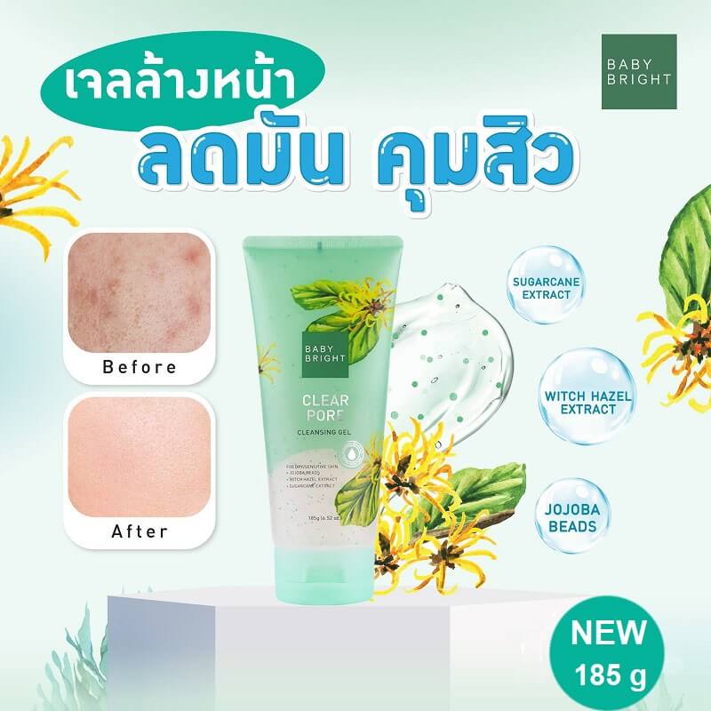 Baby Bright Clear Pore Cleansing Gel