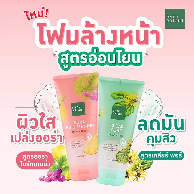 Baby Bright Clear Pore Cleansing Gel