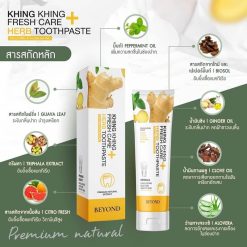 Beyond Khing Khing Whitening Fresh Care Herb