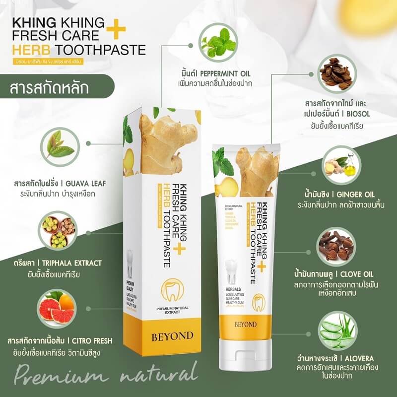 Beyond Khing Khing Whitening Fresh Care Herb 