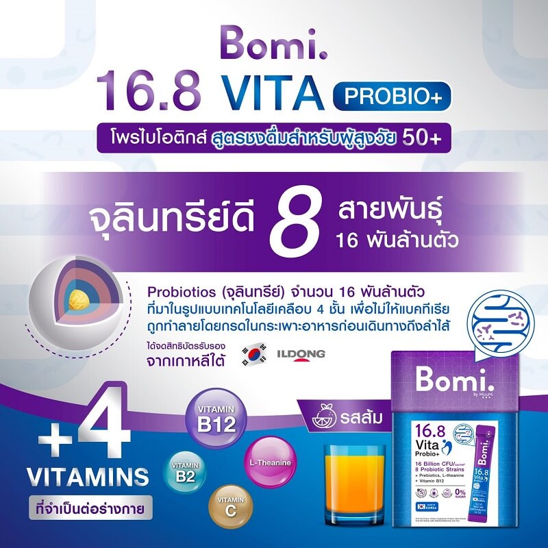 Bomi 16.8 Vita Probio+ 