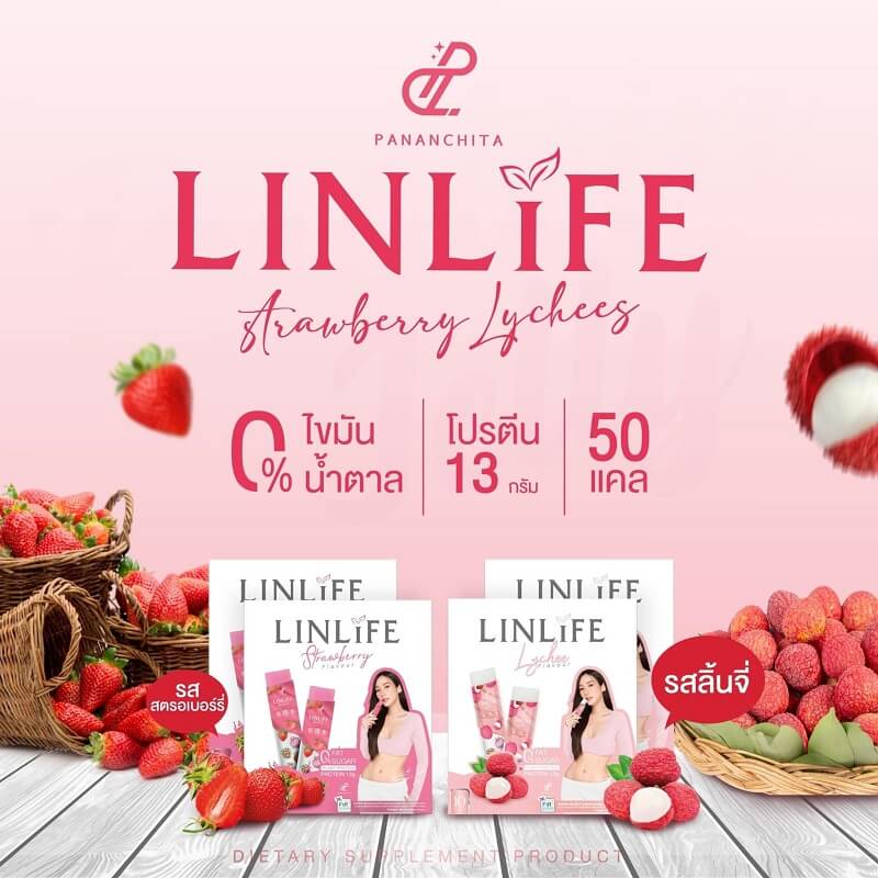 Lin Life Jelly Protein 