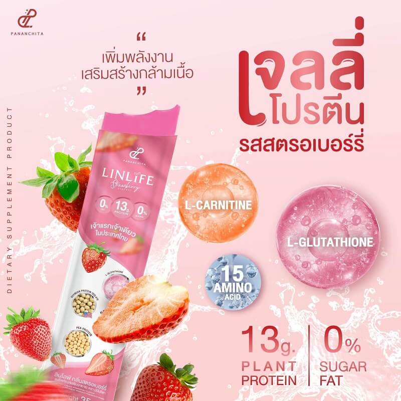 Lin Life Jelly Protein