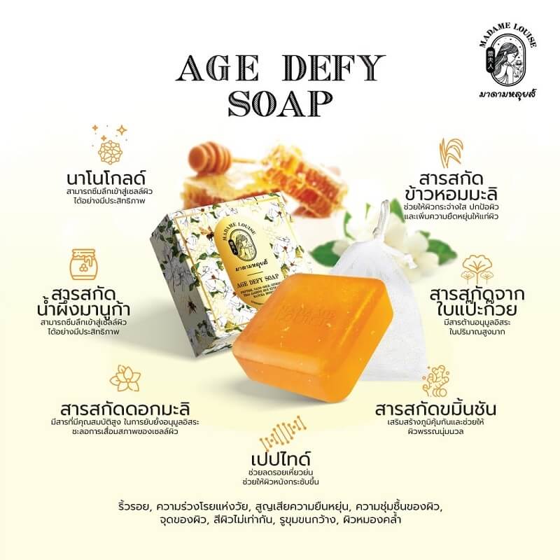 Madame Louise Age Defy Soap