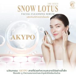 Madame Louise Snow Lotus