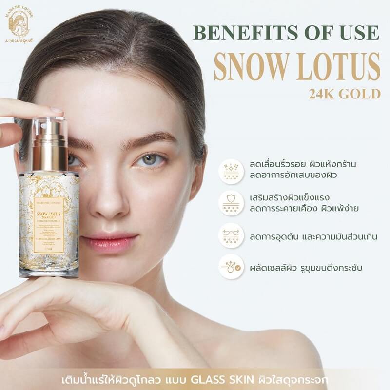 Madame Louise Snow Lotus 