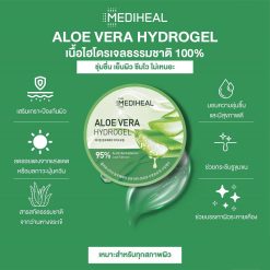 Mediheal Aloe Vera Hydrogel