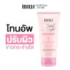 Mille Blink Bright Body Tone Up Cream