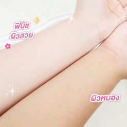 Mille Blink Bright Body Tone Up Cream