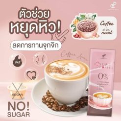 S Sure Coffee