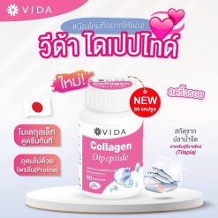 Vida Collagen Dipeptide C