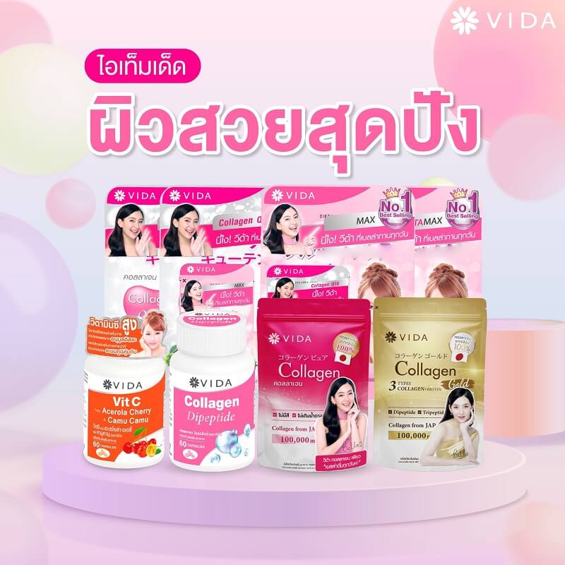 Vida Collagen Dipeptide C