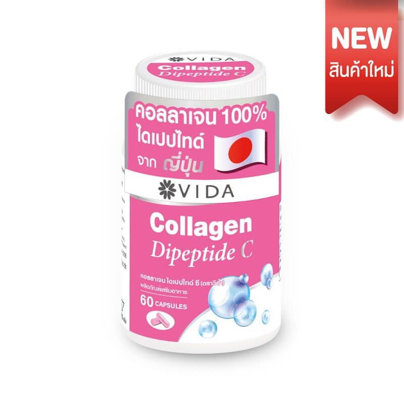 Vida Collagen Dipeptide C