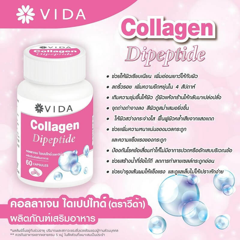 Vida Collagen Dipeptide C